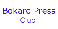 Bokaro Press Club